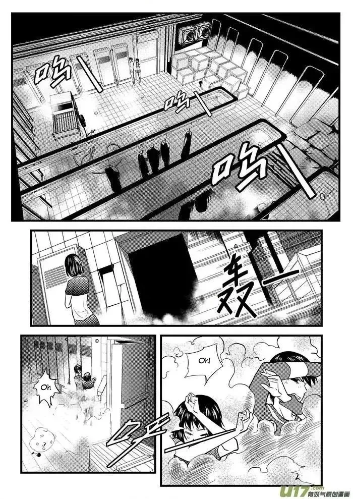 Telencephalon Chapter 15 page 10 - 