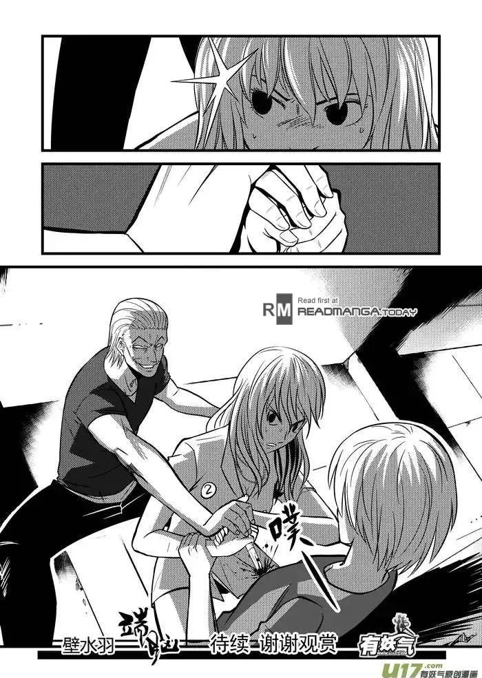 Telencephalon Chapter 16 page 16 - 