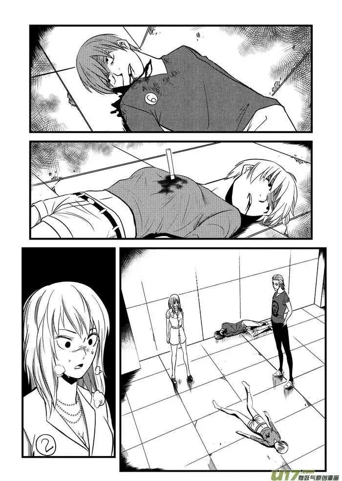 Telencephalon Chapter 17 page 2 - 