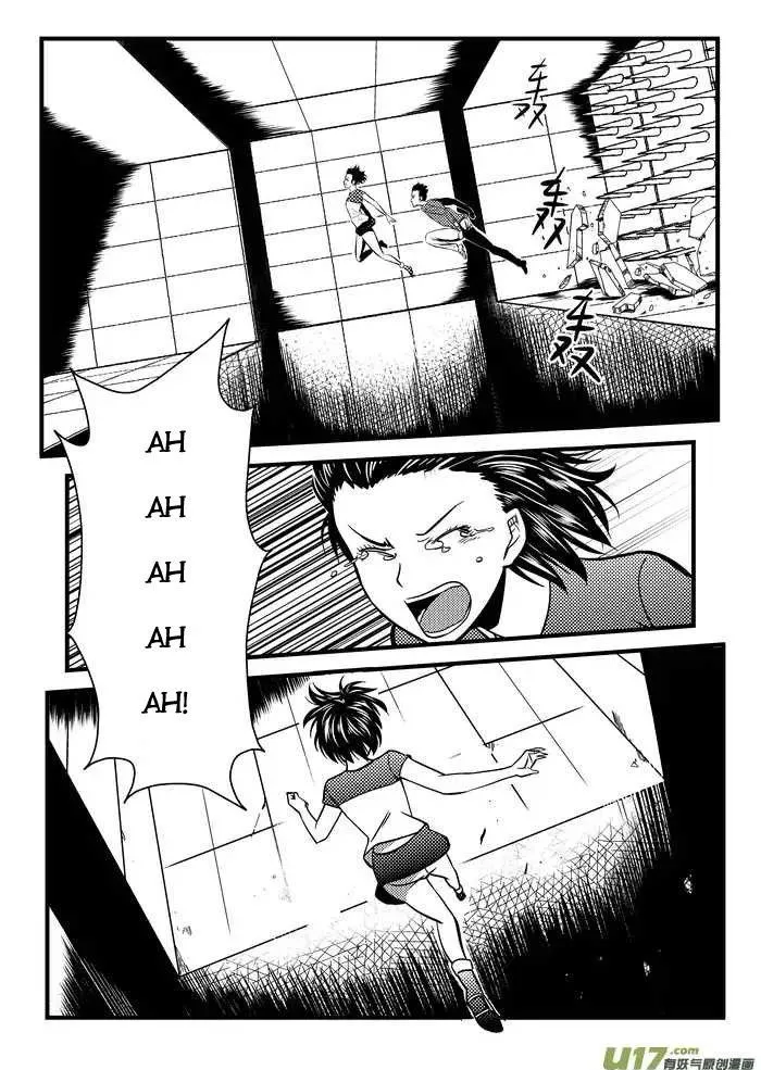 Telencephalon Chapter 17 page 15 - 