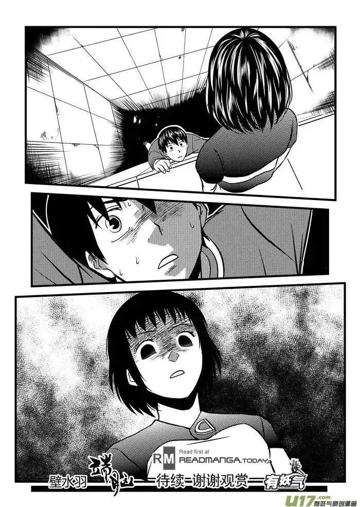 Telencephalon Chapter 17 page 18 - 