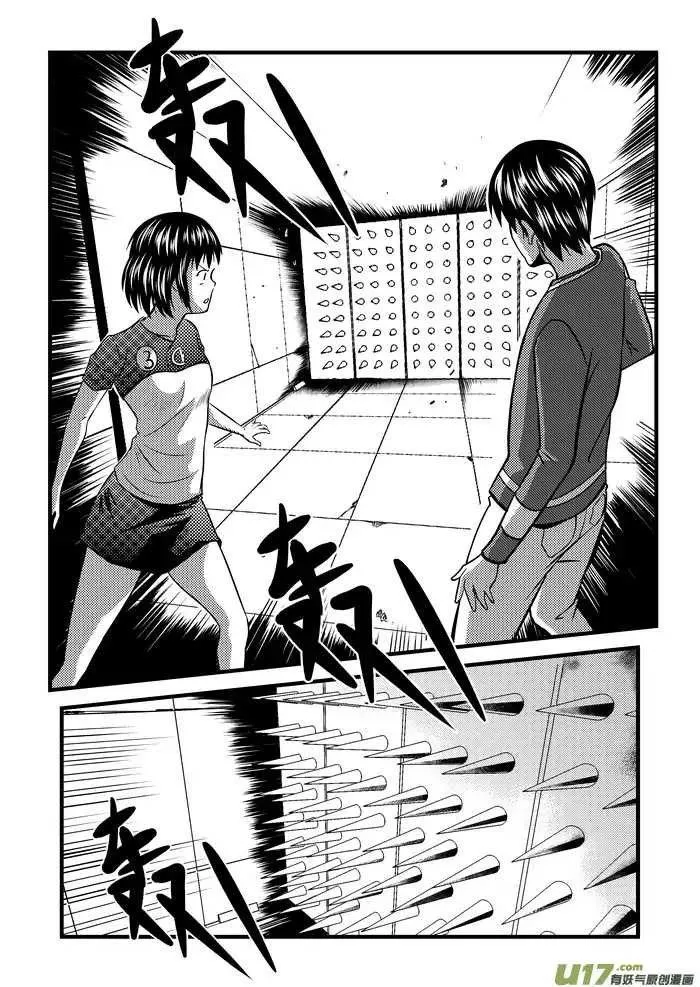 Telencephalon Chapter 17 page 9 - 