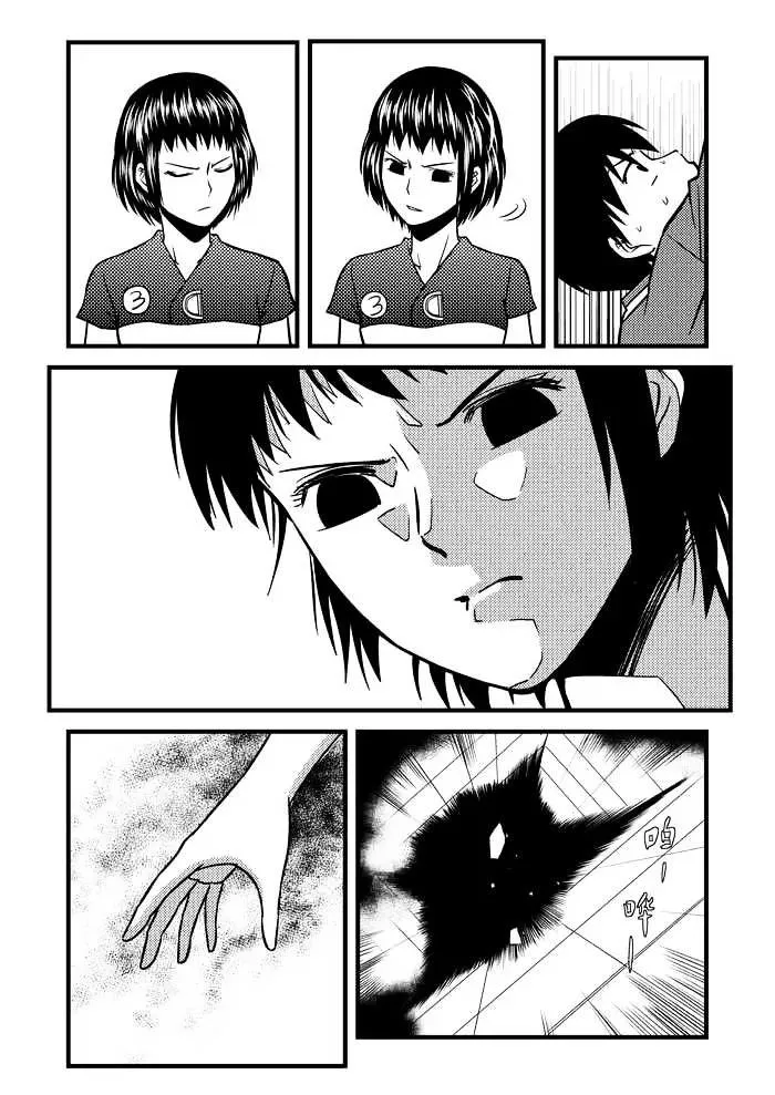 Telencephalon Chapter 18 page 2 - 