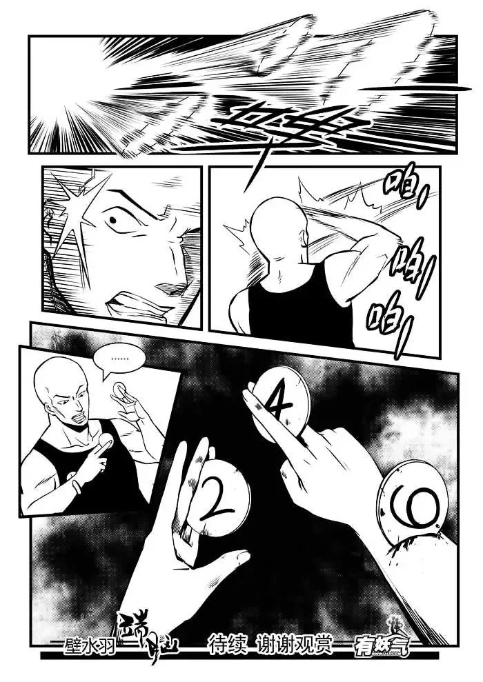 Telencephalon Chapter 18 page 17 - 