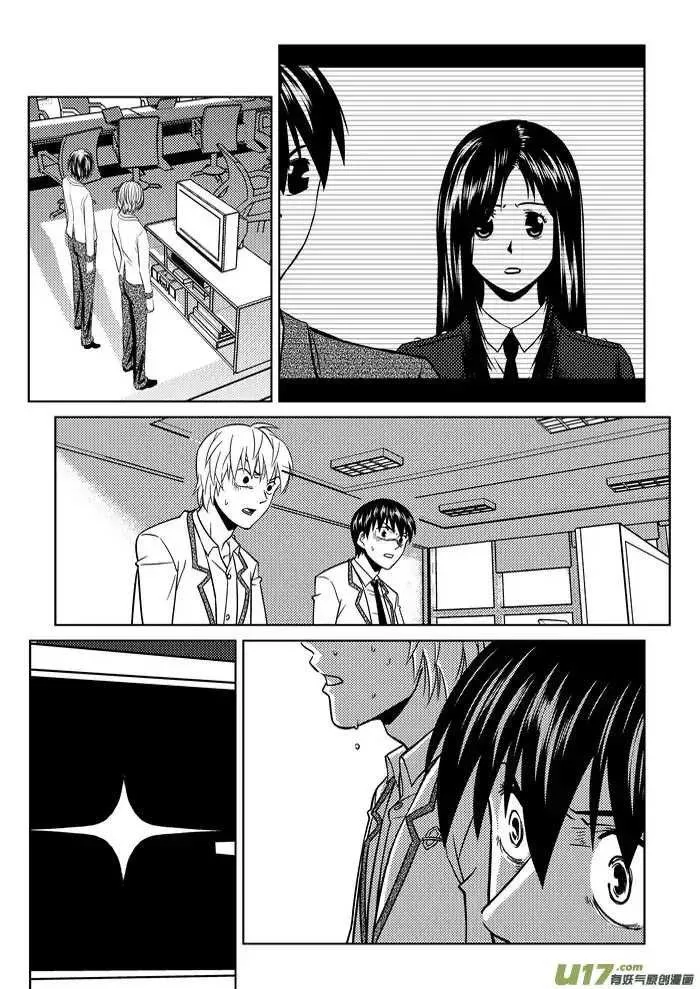 Telencephalon Chapter 2 page 15 - 