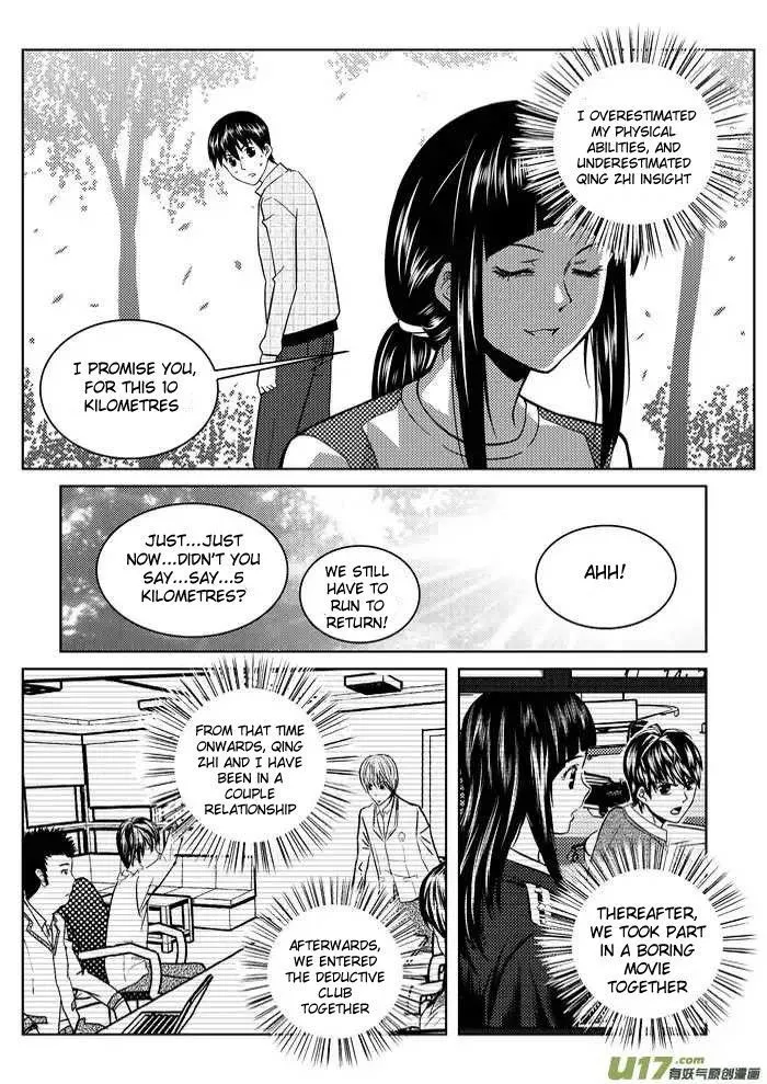Telencephalon Chapter 2 page 7 - 