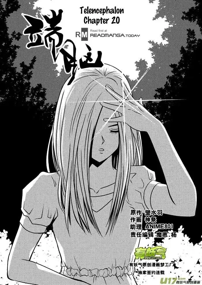 Telencephalon Chapter 20 page 1 - 