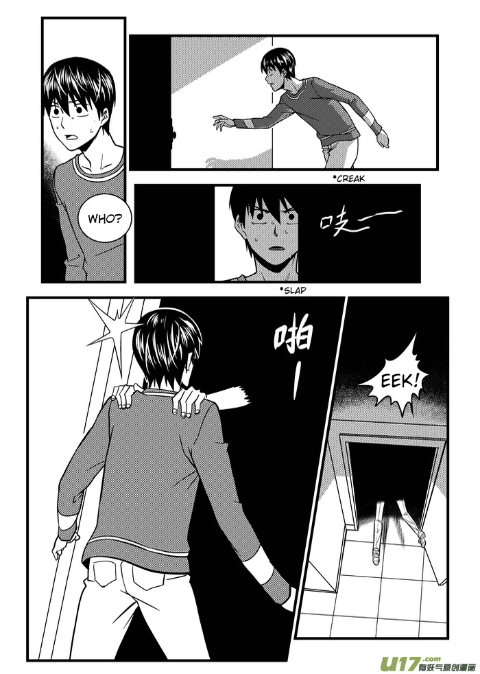 Telencephalon Chapter 21 page 13 - 
