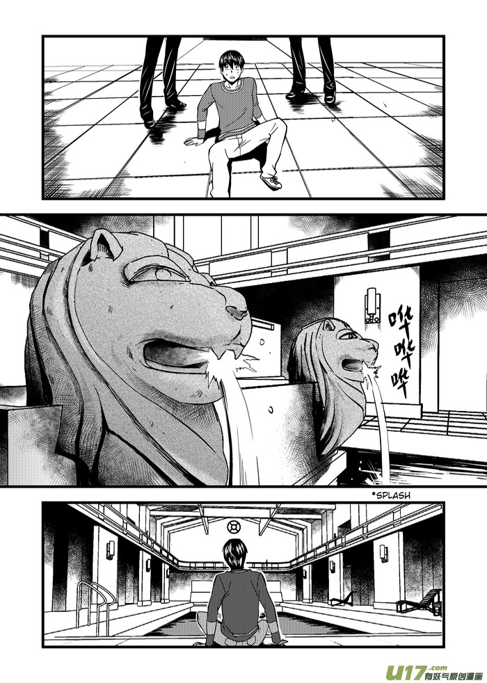 Telencephalon Chapter 21 page 15 - 