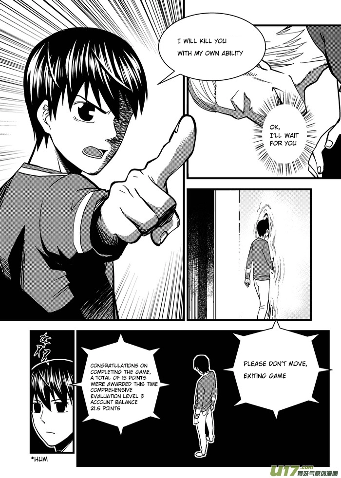 Telencephalon Chapter 21 page 3 - 