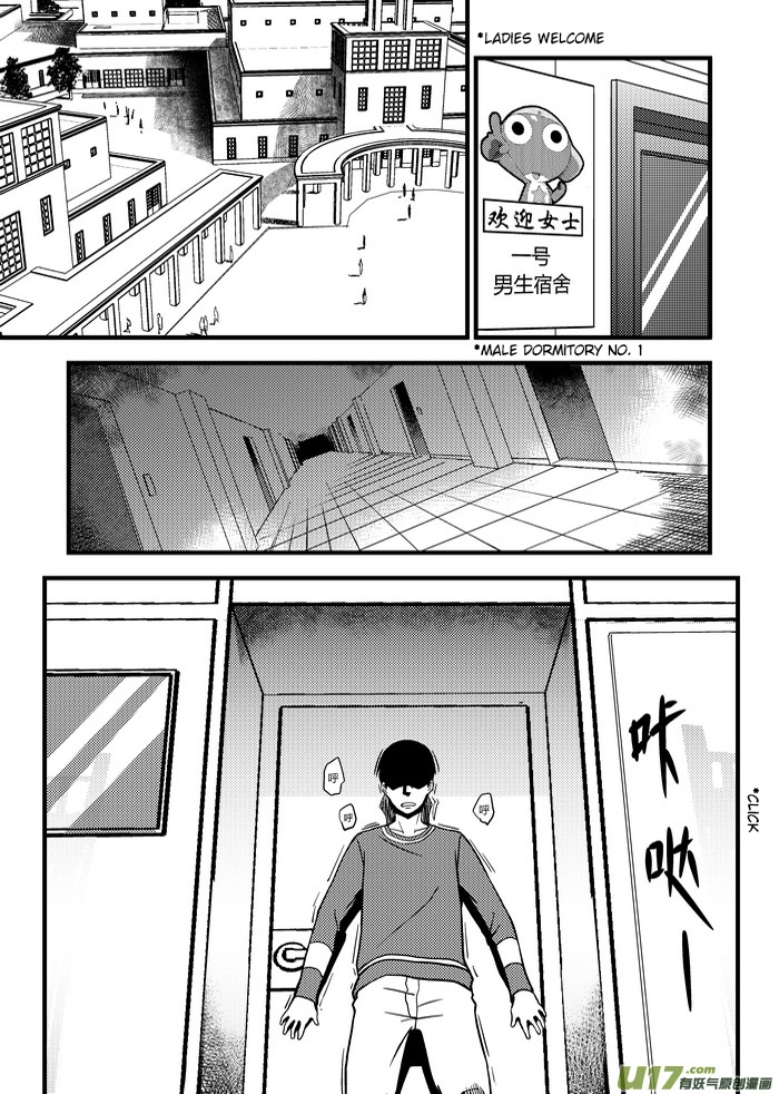 Telencephalon Chapter 21 page 7 - 