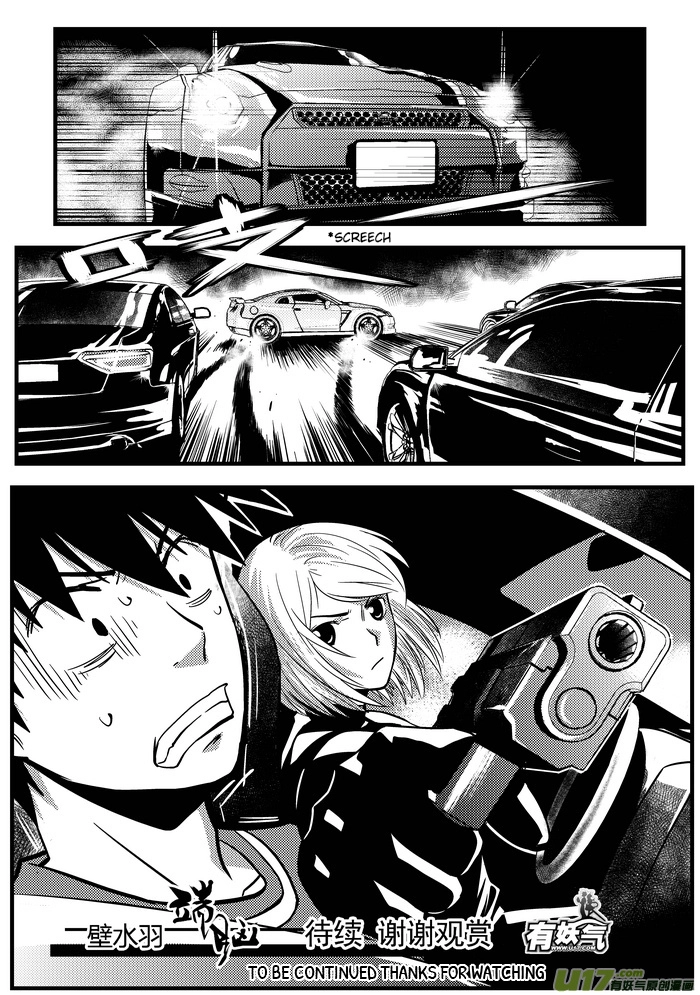 Telencephalon Chapter 22 page 18 - 