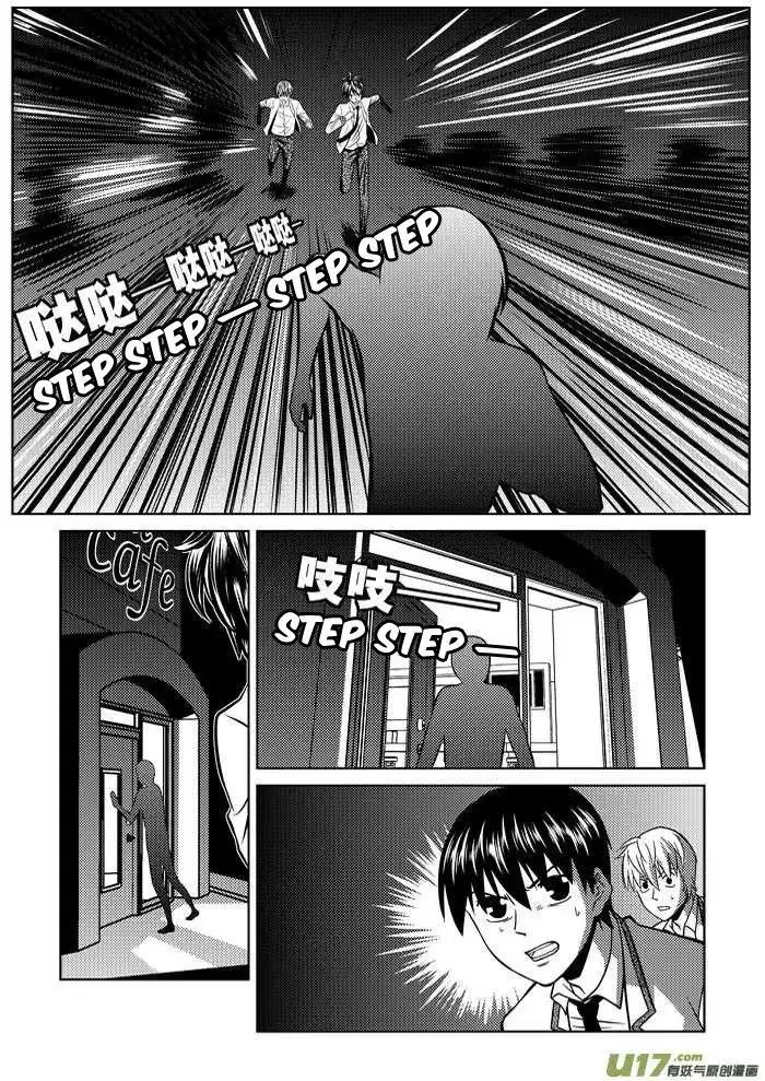 Telencephalon Chapter 3 page 17 - 