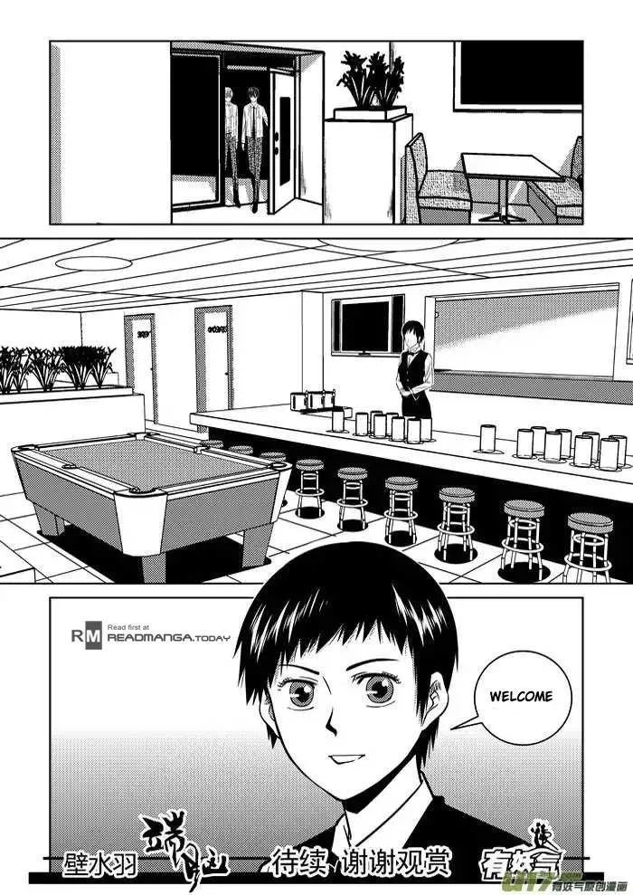 Telencephalon Chapter 3 page 19 - 