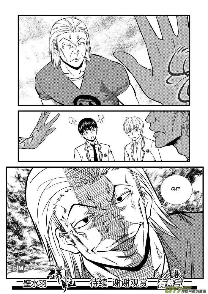 Telencephalon Chapter 4 page 19 - 