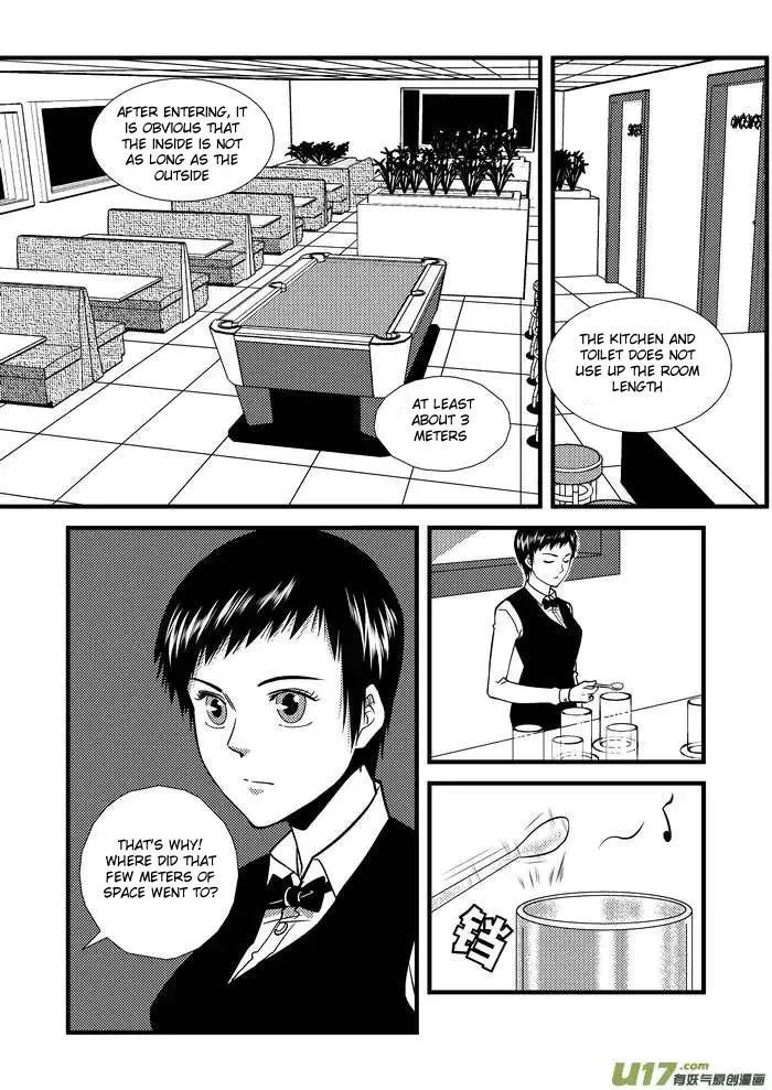 Telencephalon Chapter 4 page 6 - 