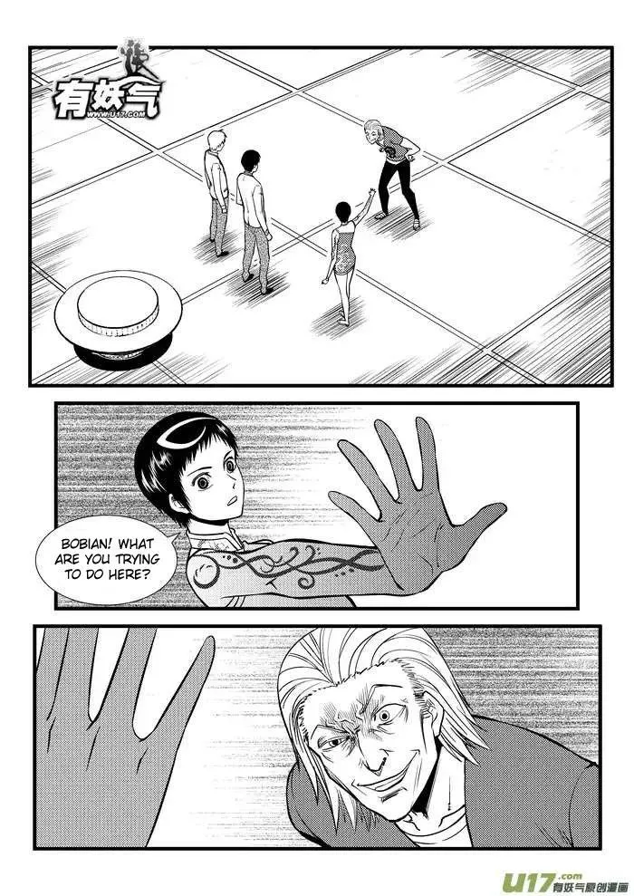 Telencephalon Chapter 5 page 2 - 