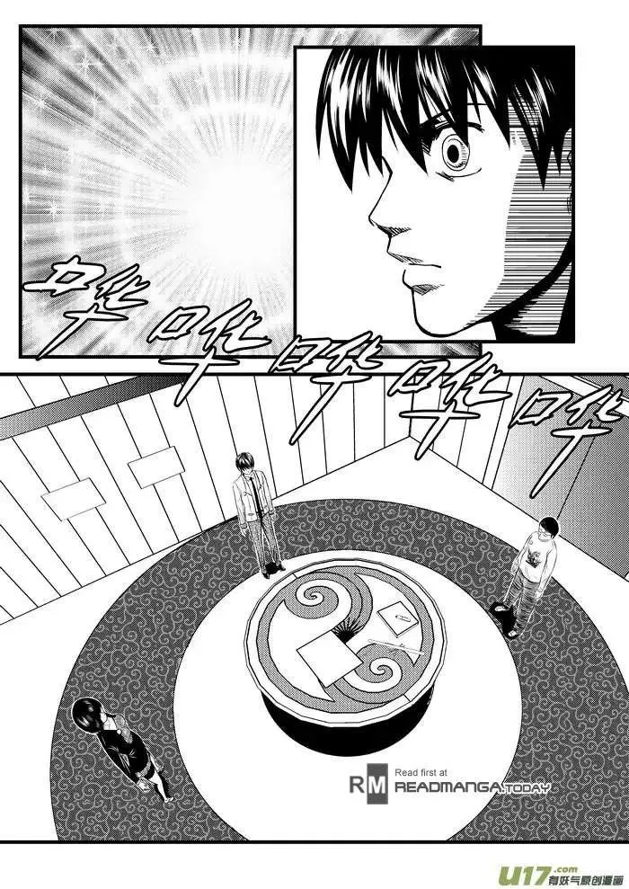Telencephalon Chapter 5 page 12 - 