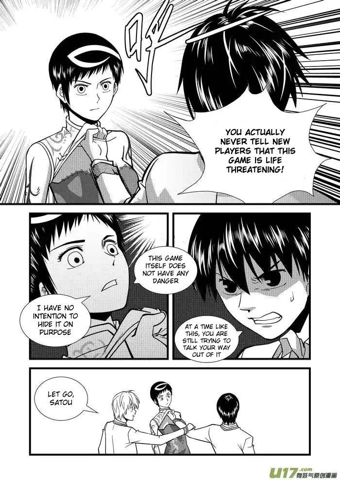 Telencephalon Chapter 5 page 7 - 