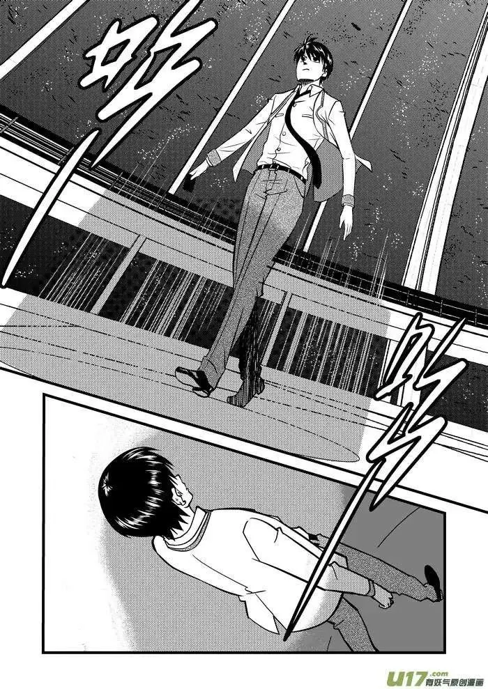 Telencephalon Chapter 5 page 10 - 