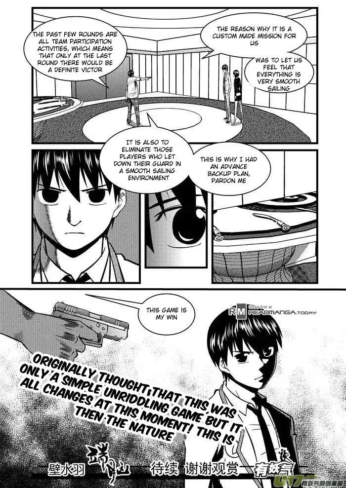 Telencephalon Chapter 6 page 12 - 