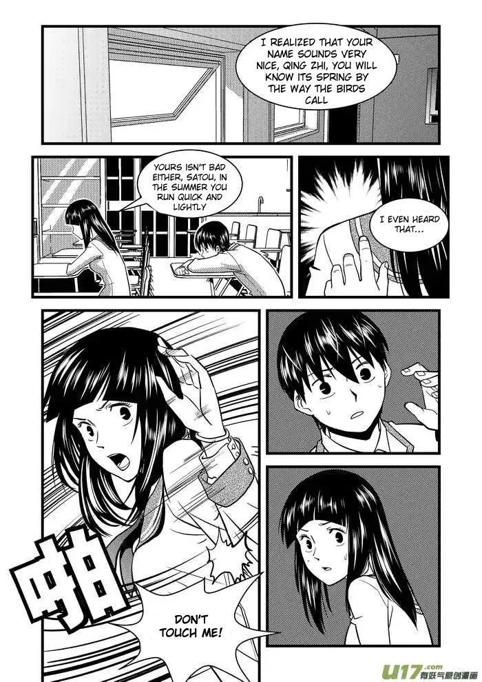Telencephalon Chapter 7 page 13 - 
