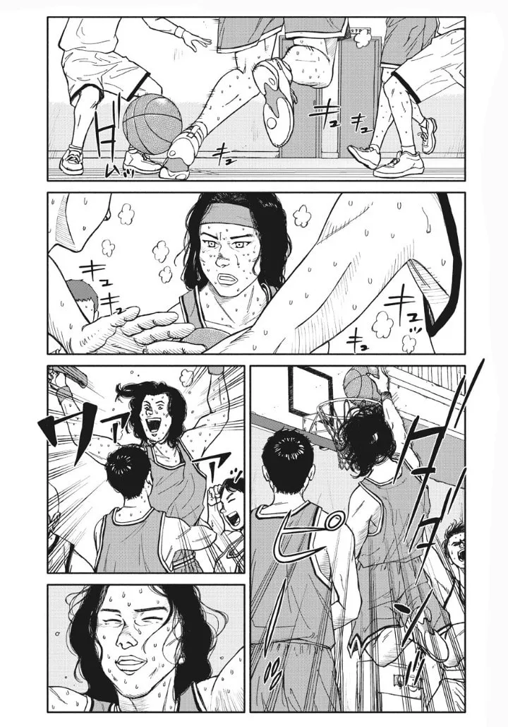 Telomere Chapter 16 page 14 - 