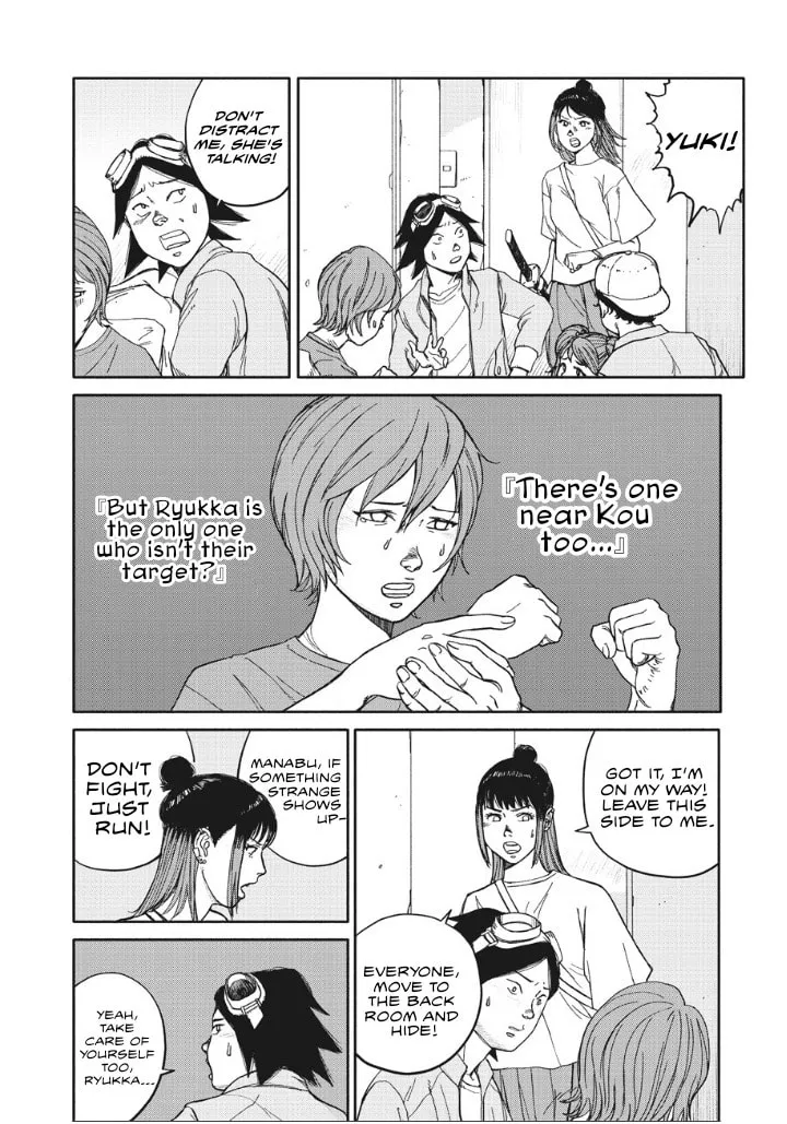 Telomere Chapter 16 page 8 - 