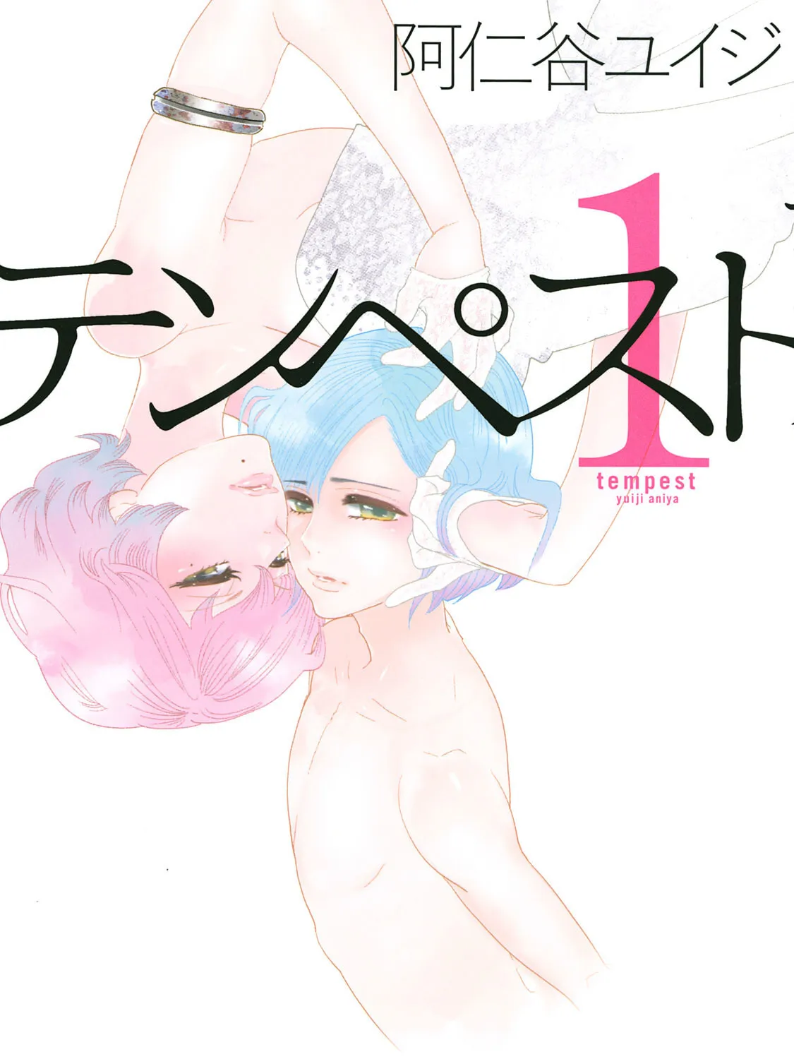 Tempest Chapter 1 page 1 - 