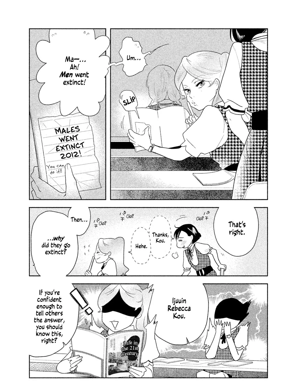 Tempest Chapter 1 page 15 - 