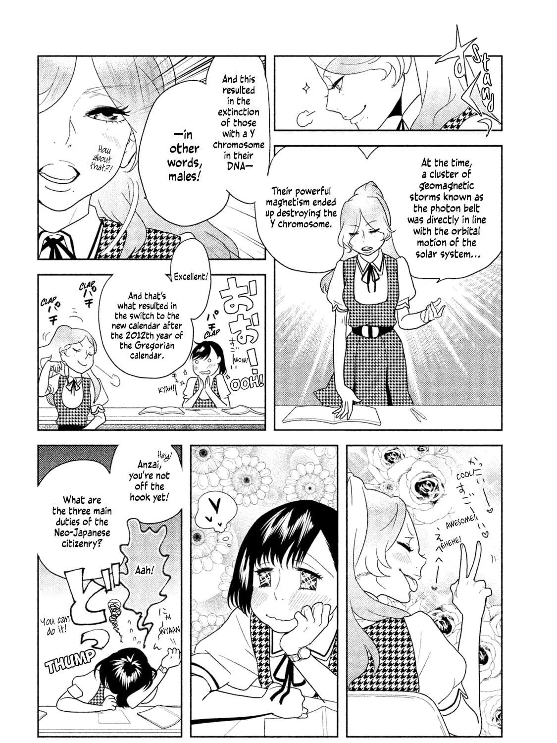 Tempest Chapter 1 page 17 - 