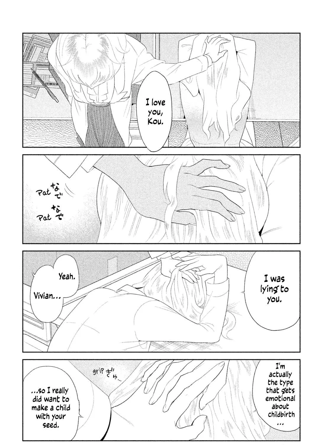 Tempest Chapter 2 page 17 - 