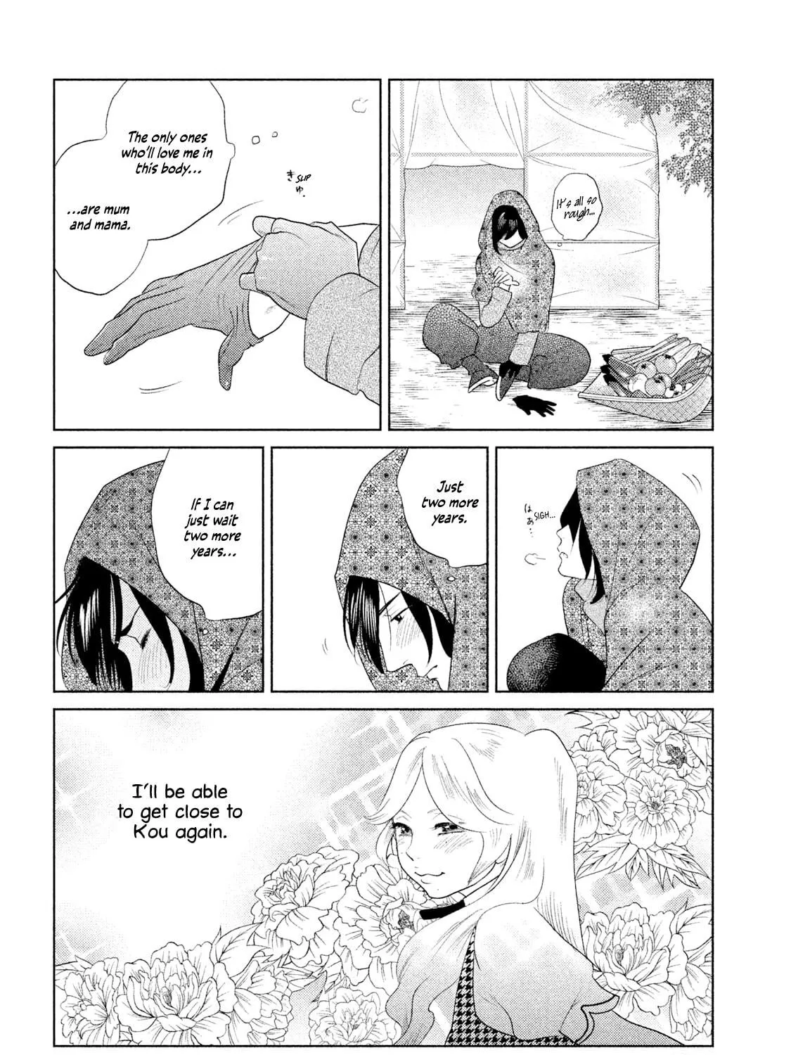 Tempest Chapter 3 page 17 - 