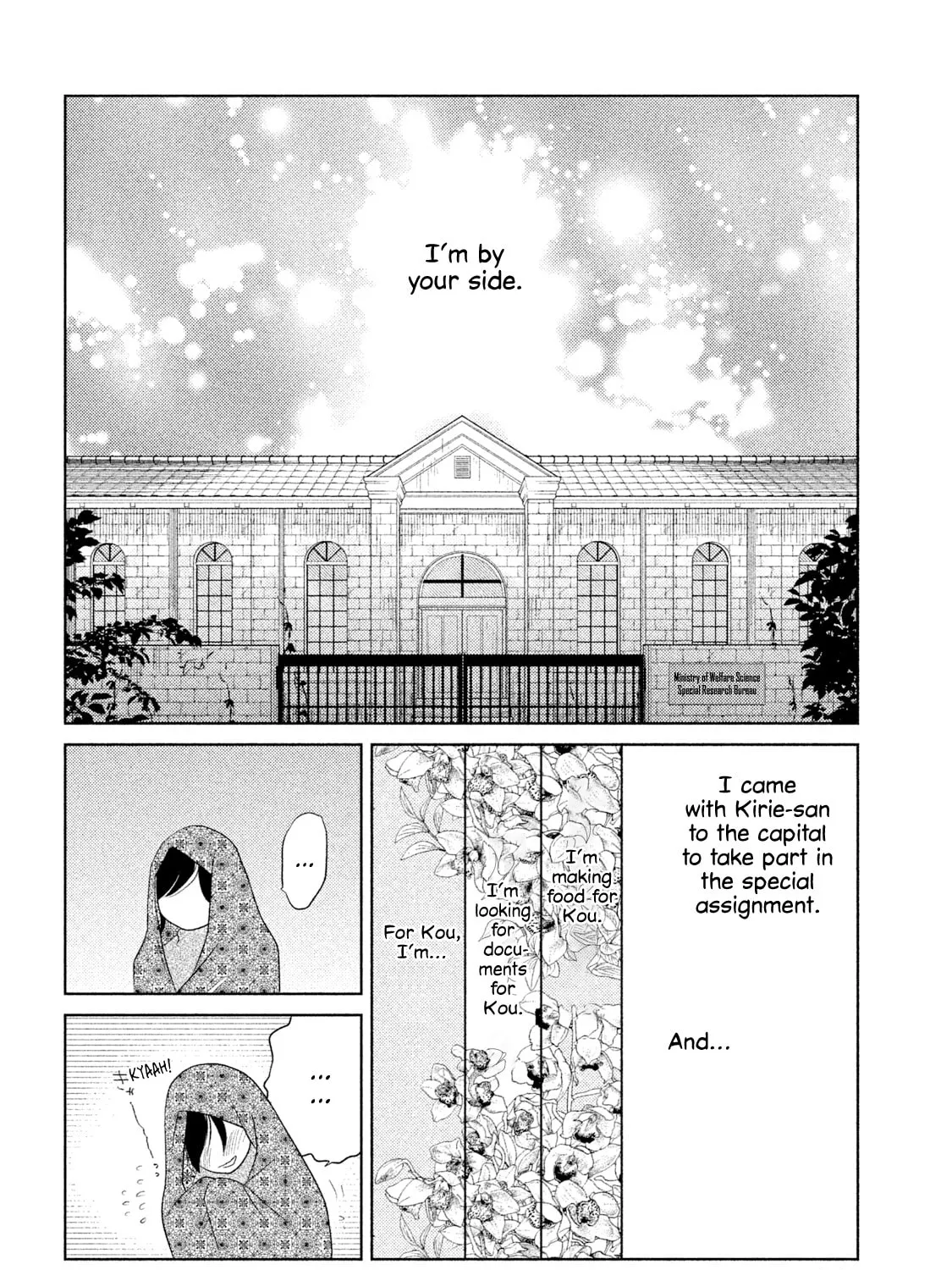 Tempest Chapter 3 page 21 - 