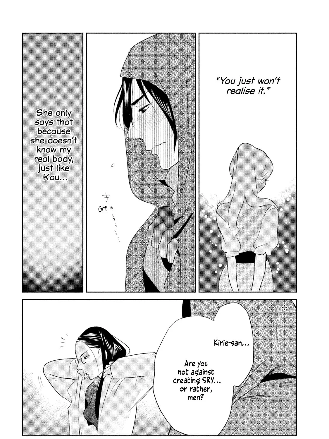 Tempest Chapter 3 page 51 - 