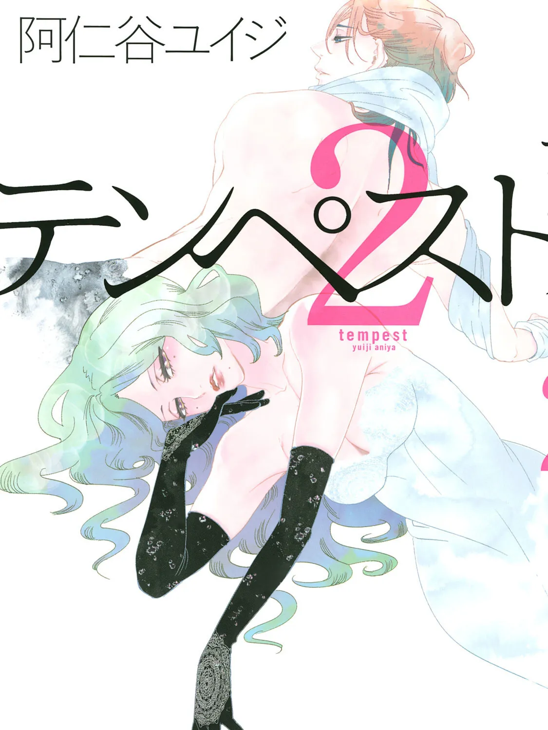 Tempest Chapter 5 page 1 - 