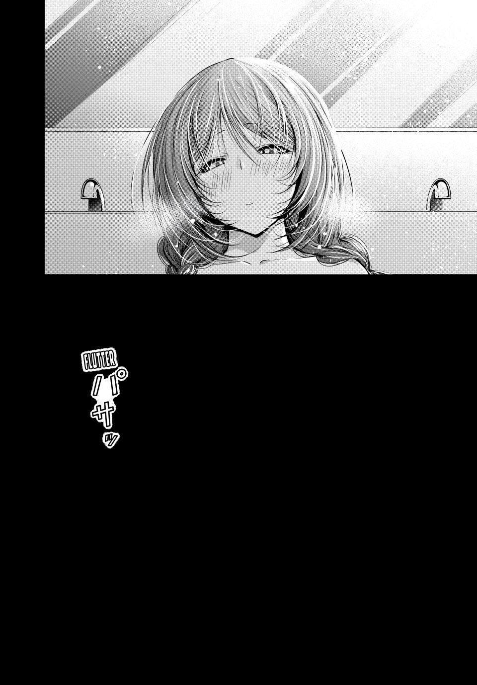 Temple Chapter 141 page 6 - 