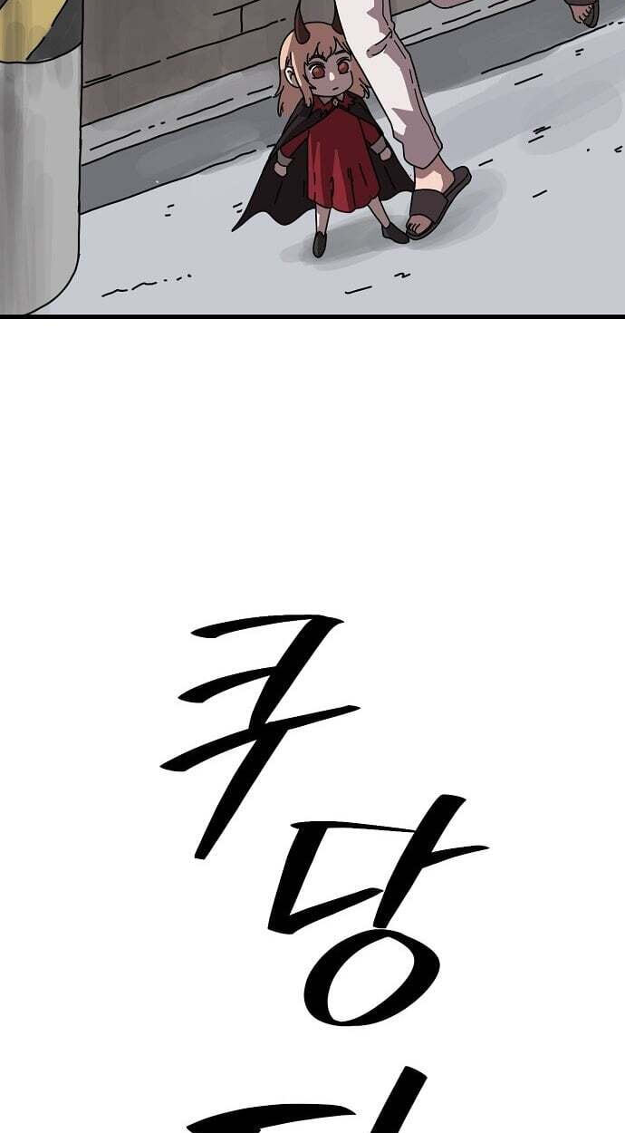 Temporarily Under Devil's Protection! Chapter 1 page 13 - 