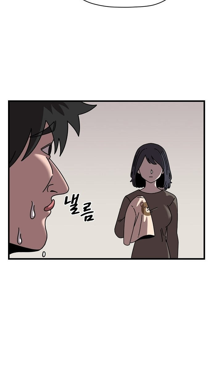 Temporarily Under Devil's Protection! Chapter 10 page 71 - 