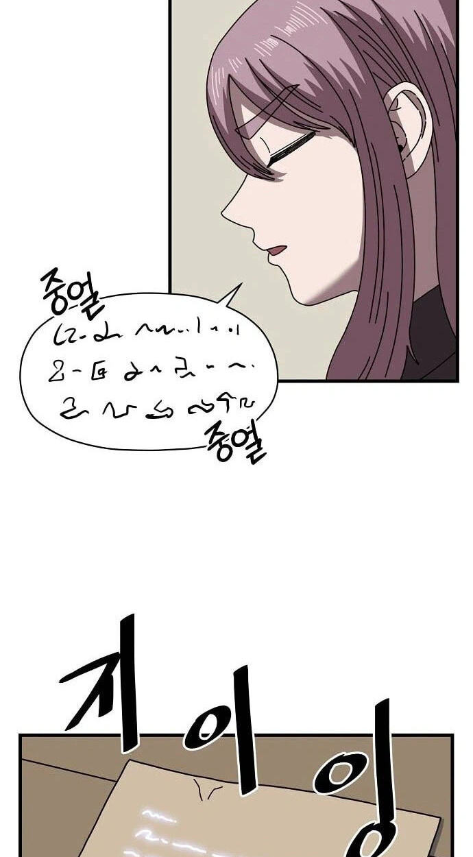 Temporarily Under Devil's Protection! Chapter 16 page 62 - 