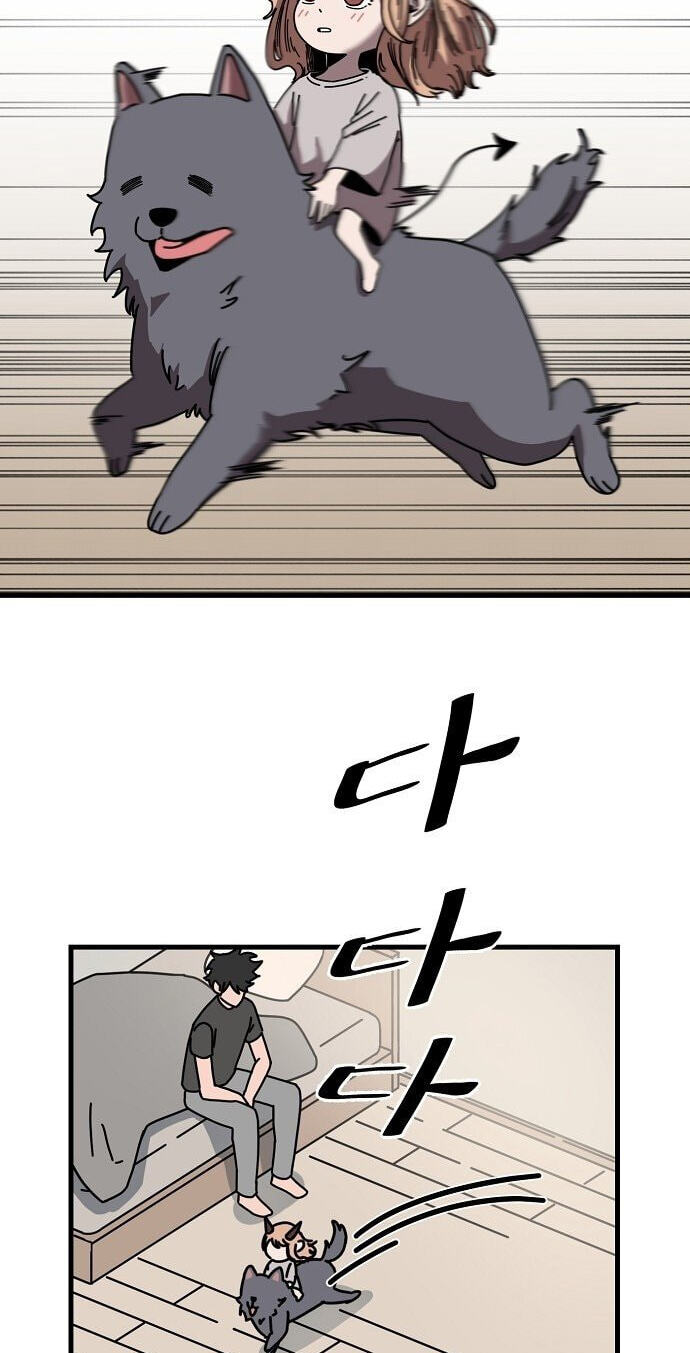 Temporarily Under Devil's Protection! Chapter 3 page 73 - 