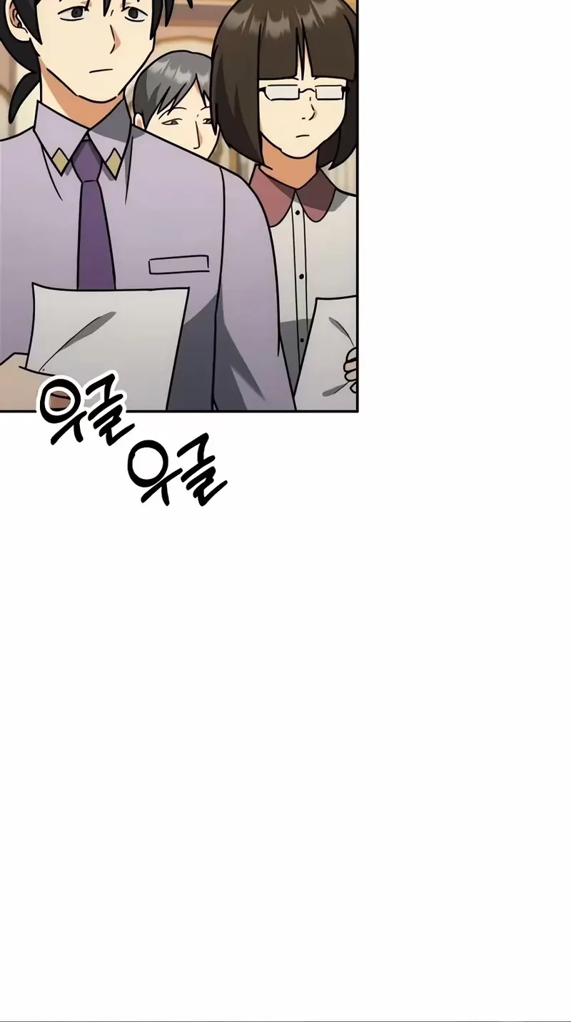 TEN Chapter 155 page 39 - 