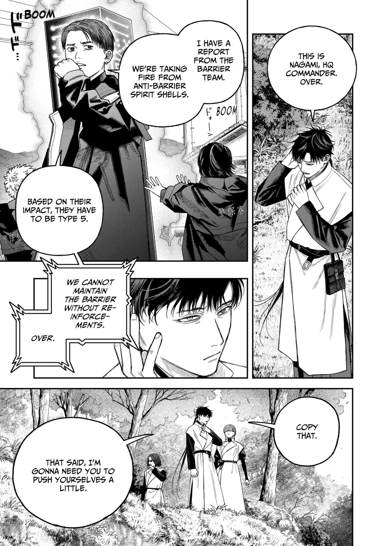Tenbou Daikaku Chapter 18 page 6 - 