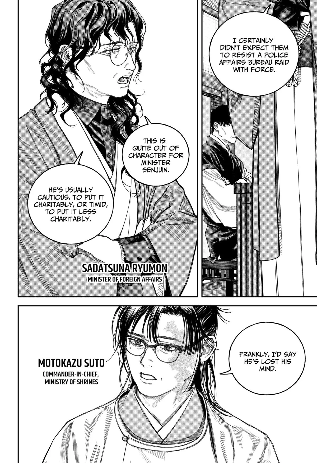 Tenbou Daikaku Chapter 20 page 3 - 