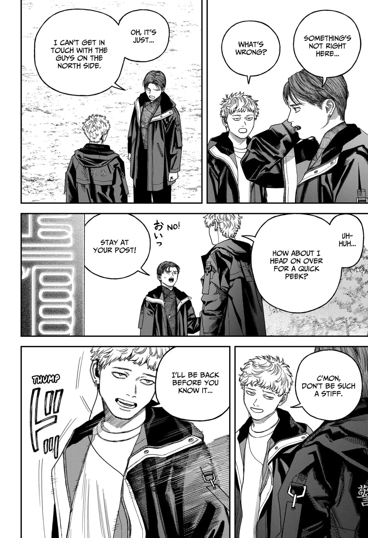 Tenbou Daikaku Chapter 21 page 3 - 