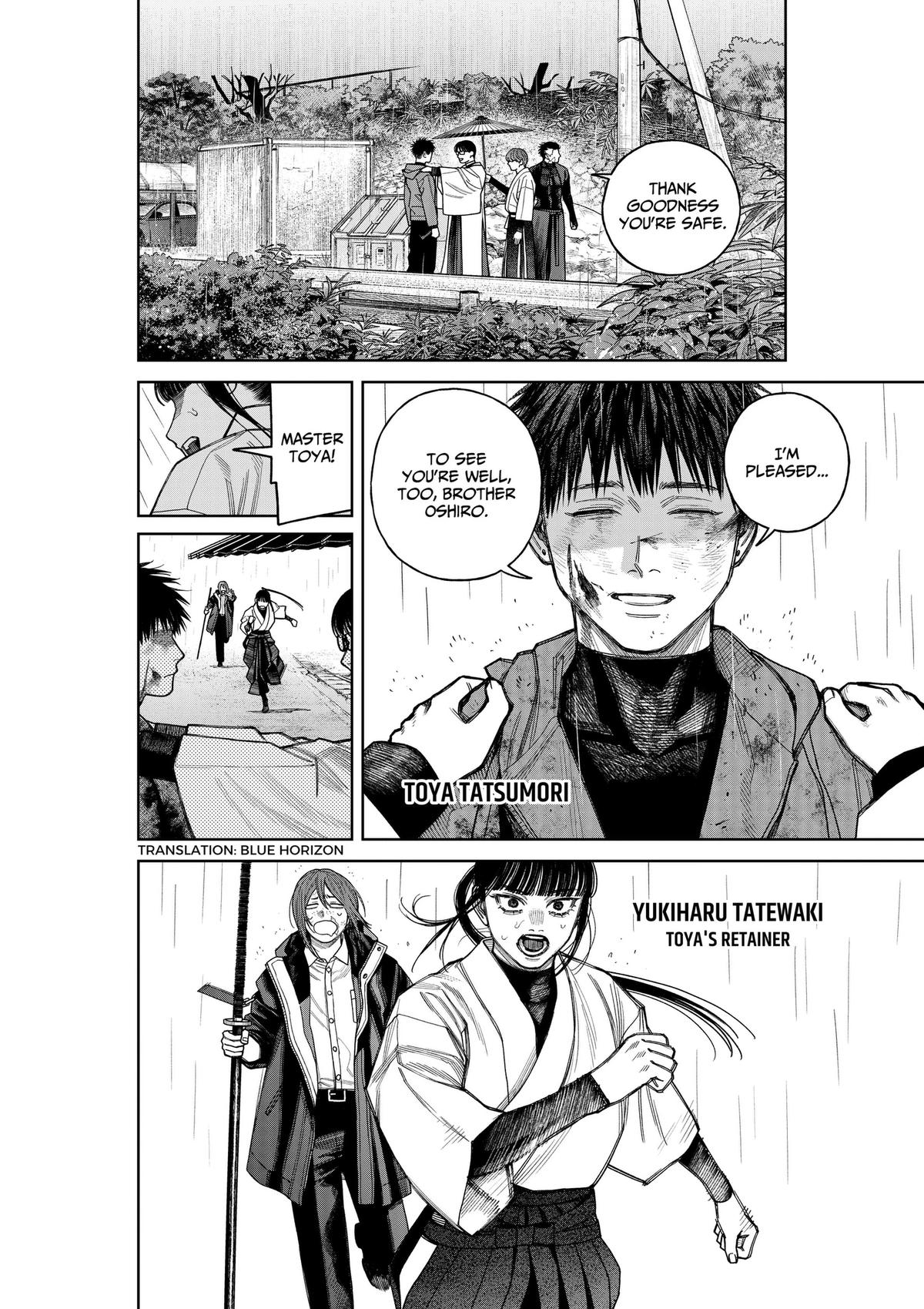 Tenbou Daikaku Chapter 24 page 3 - 