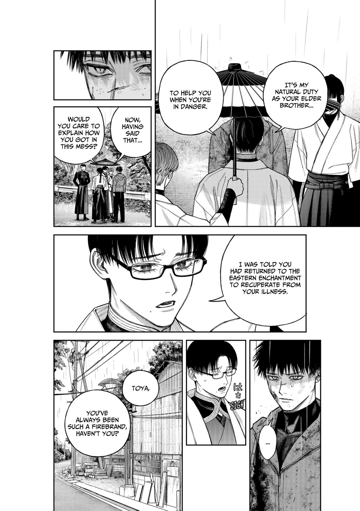 Tenbou Daikaku Chapter 24 page 5 - 