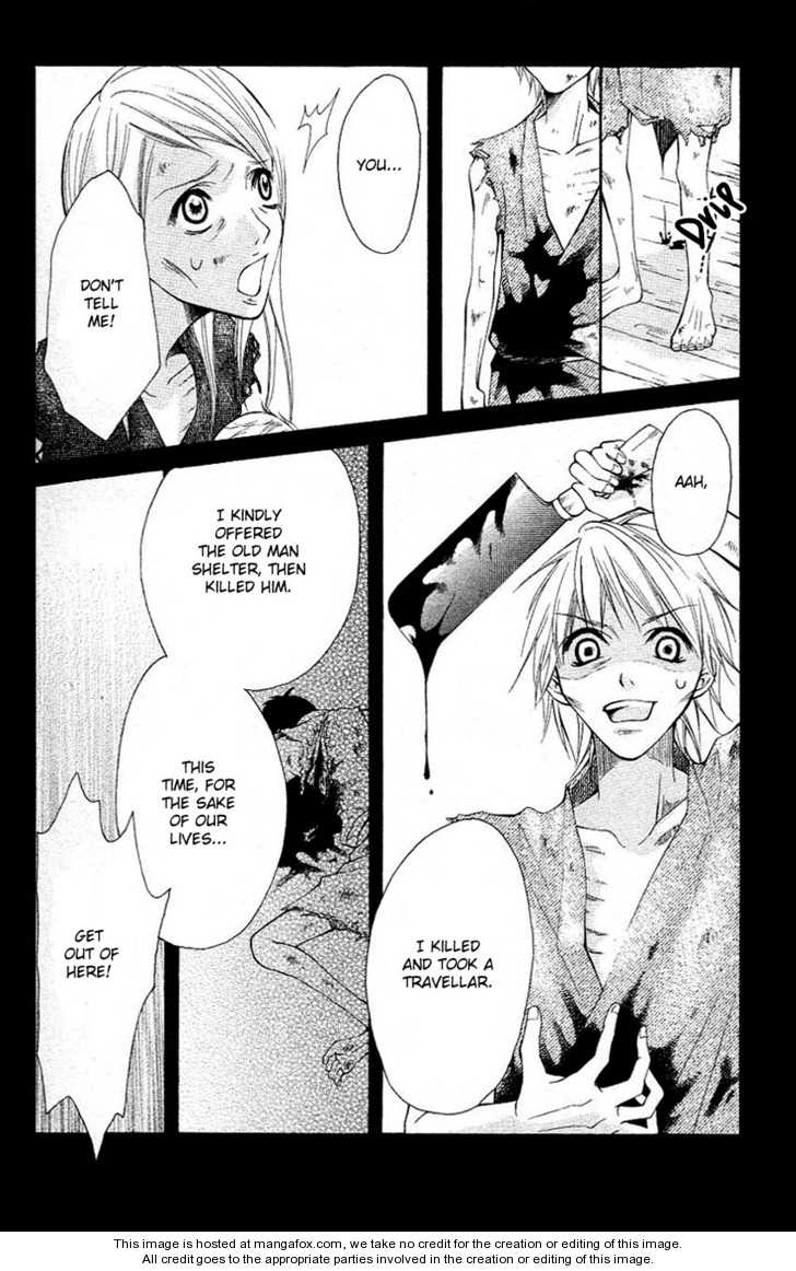 Tenchi Shinmei! Chapter 1 page 33 - 