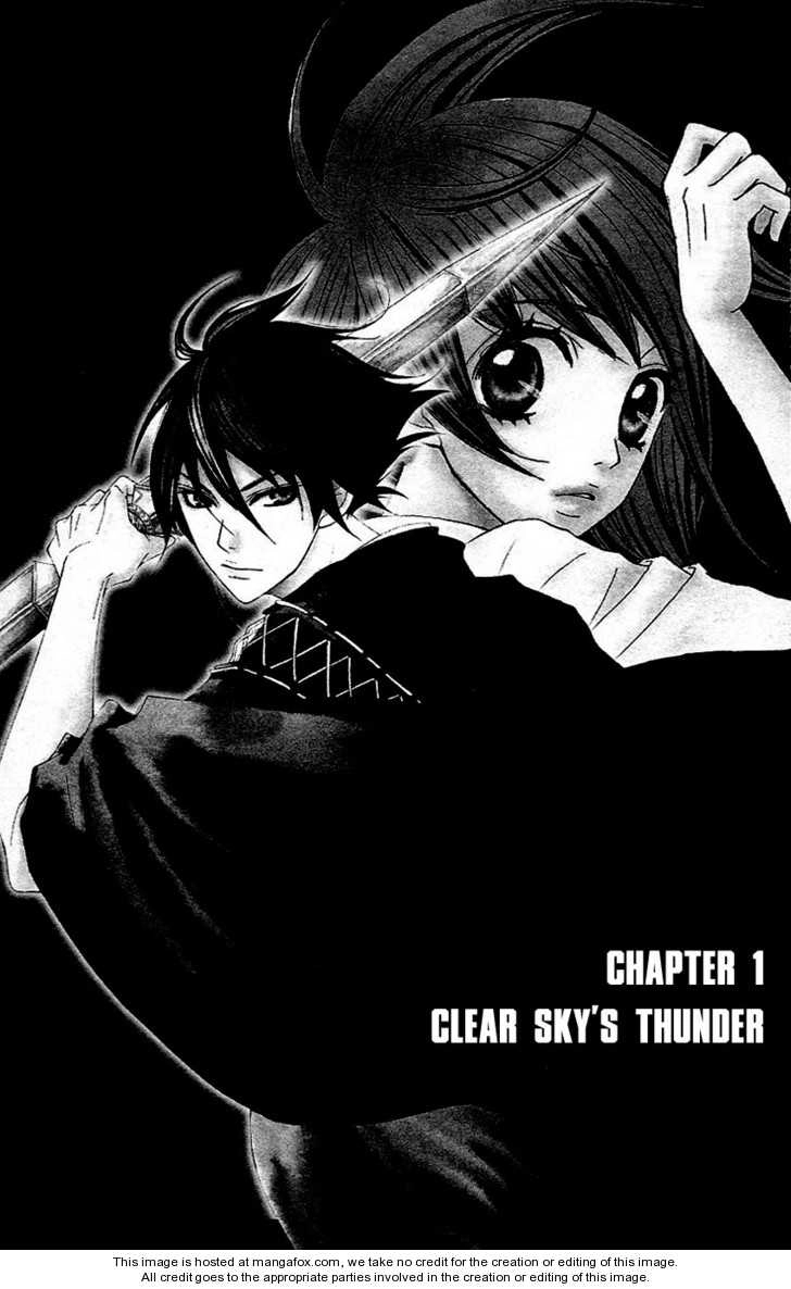 Tenchi Shinmei! Chapter 1 page 5 - 