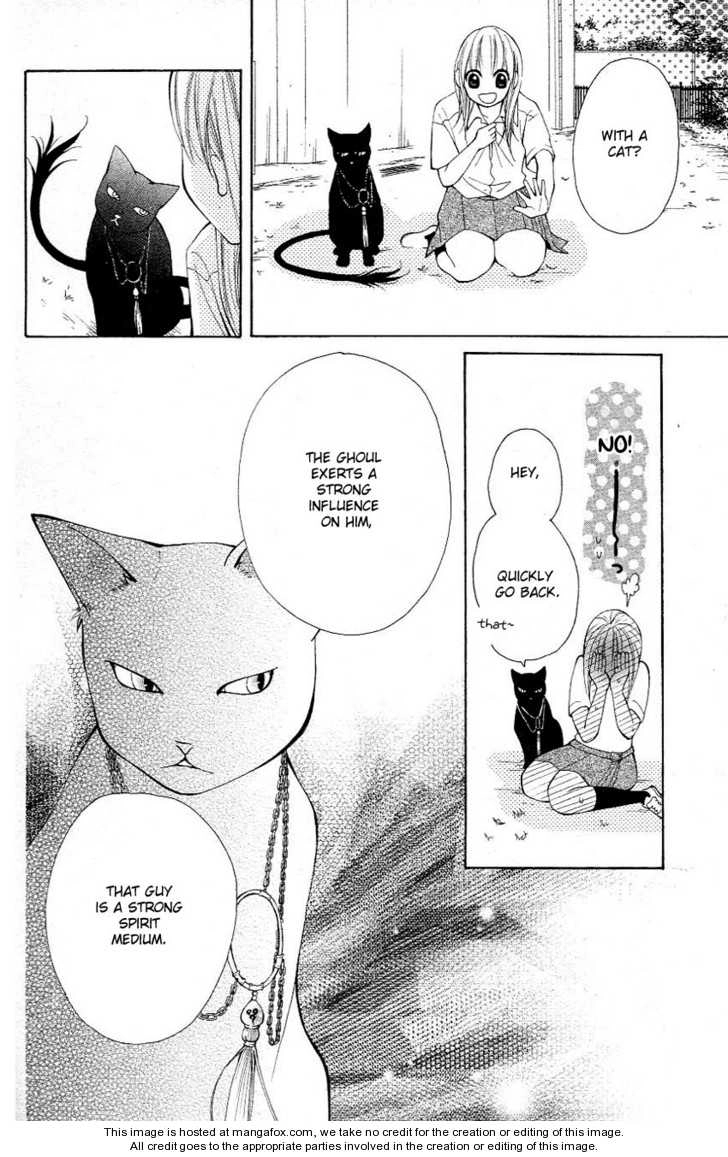 Tenchi Shinmei! Chapter 1 page 49 - 